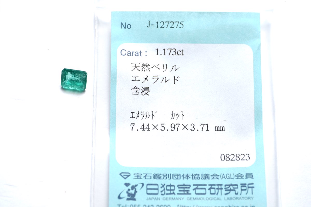  エメラルド10(JGGLソーティング付き) の商品画像_2