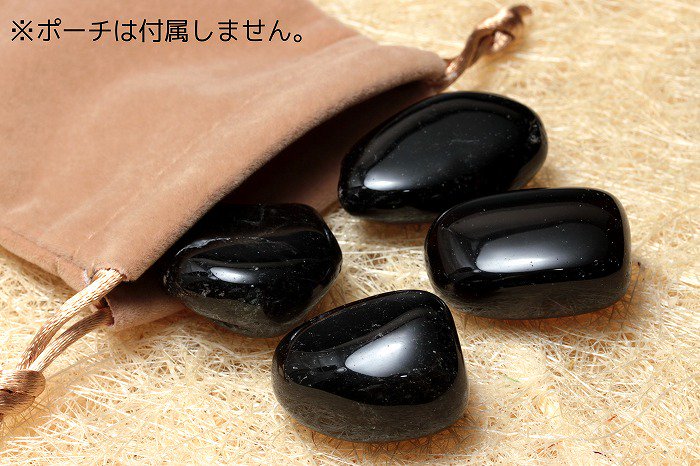 【高品質】モリオン(黒水晶)タンブル【Mサイズ】セット販売(1点〜) MOTST-004, ピックアップ商品の商品画像_3