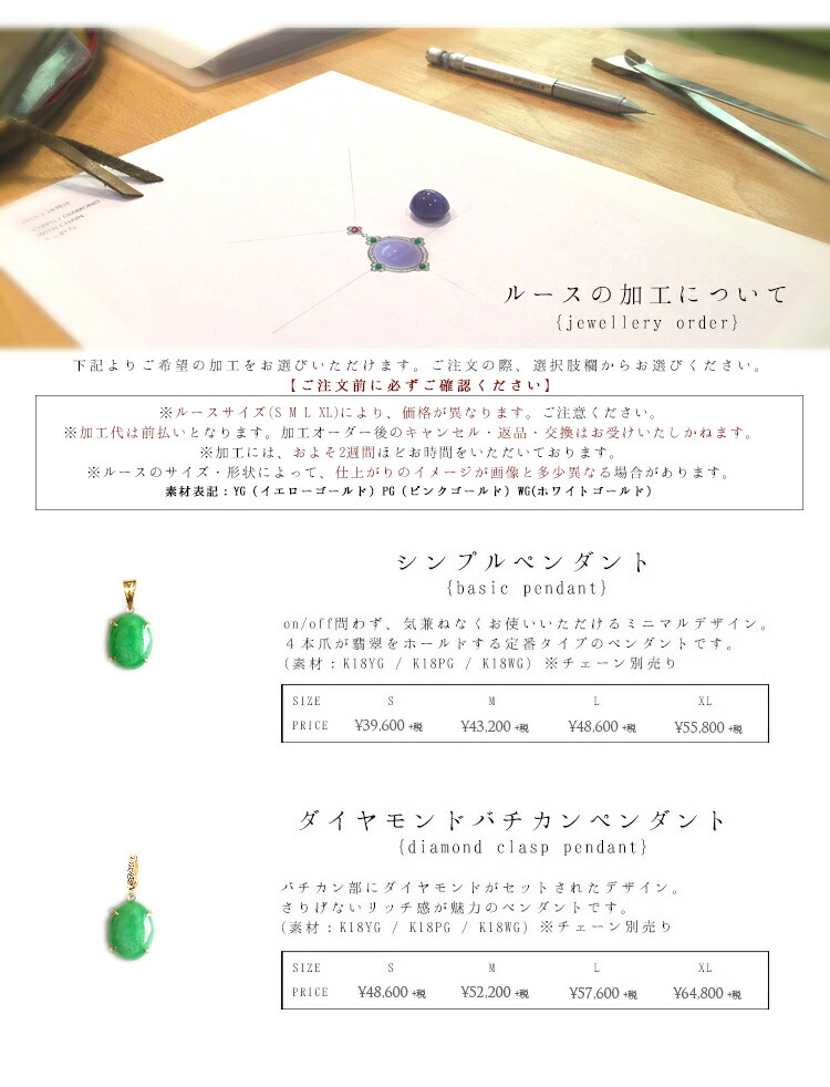 翡翠 (ヒスイ) ルース 『UMI-NO-SHIZUKU』 ( 2.57ct / サイズM ) アイスブルー翡翠 グアテマラブルー オーバル カボション 希少 一点物 高品質 グアテマラ産天然ひすい ジェダイト 硬玉 ナチュラル 無着色 5月誕生石 国石 プレゼント【鑑別書無料】【送料無料】の商品画像_3