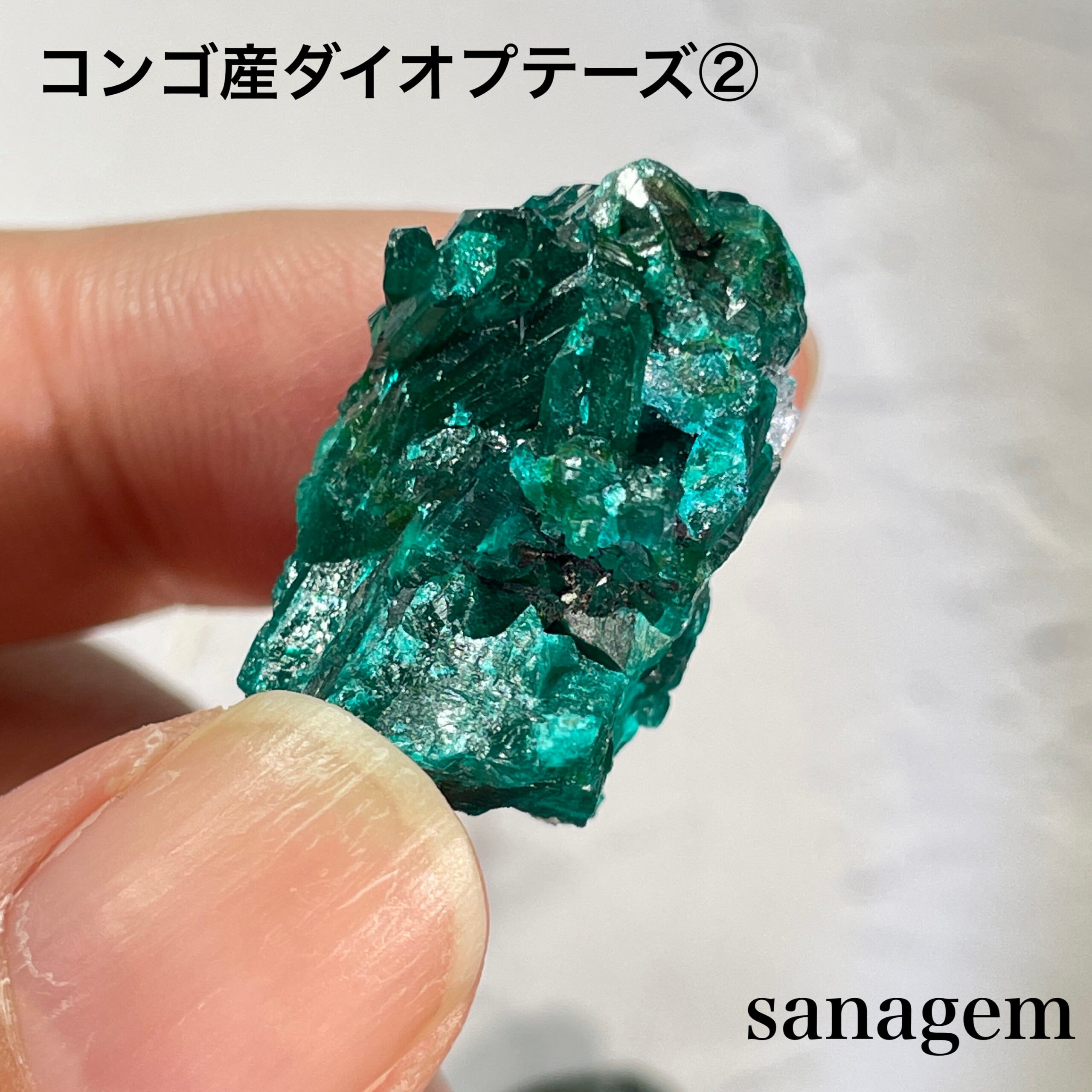 コンゴ産ダイオプテーズ②の商品画像_8