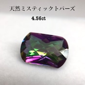 天然ミステックトパーズ 4.56ctの商品画像_8