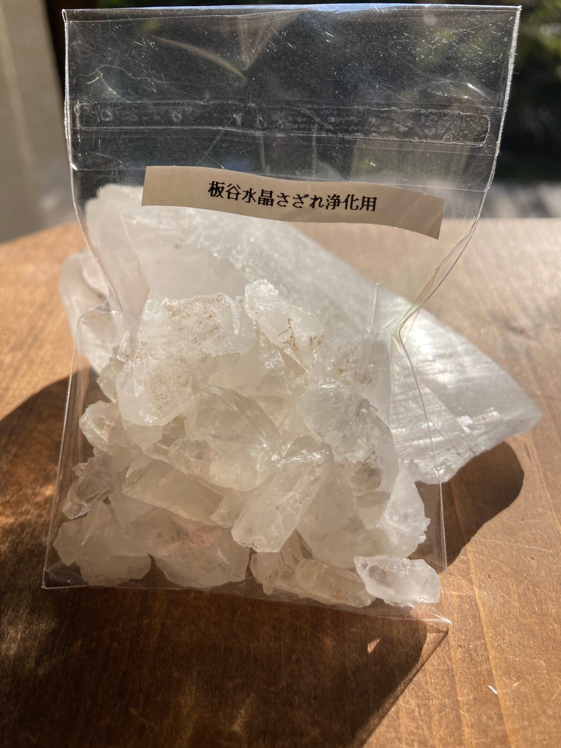 板谷水晶浄化用さざれチップの商品画像_3