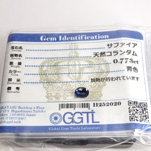  【天然サファイア 0.773ct 】ソーティング付【D413】の商品画像_6