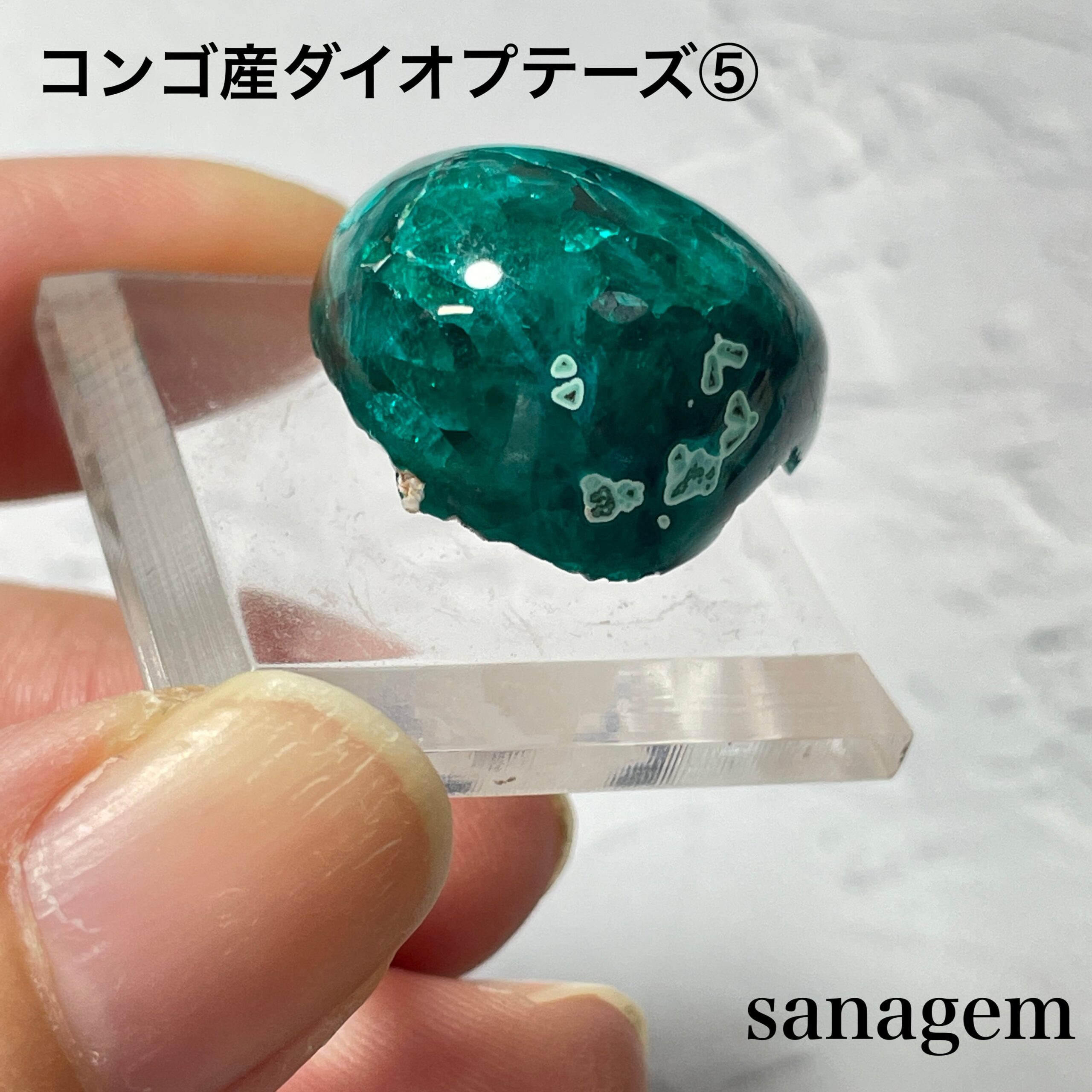 コンゴ産ダイオプテーズ⑤珍しい研磨タイプの商品画像_7