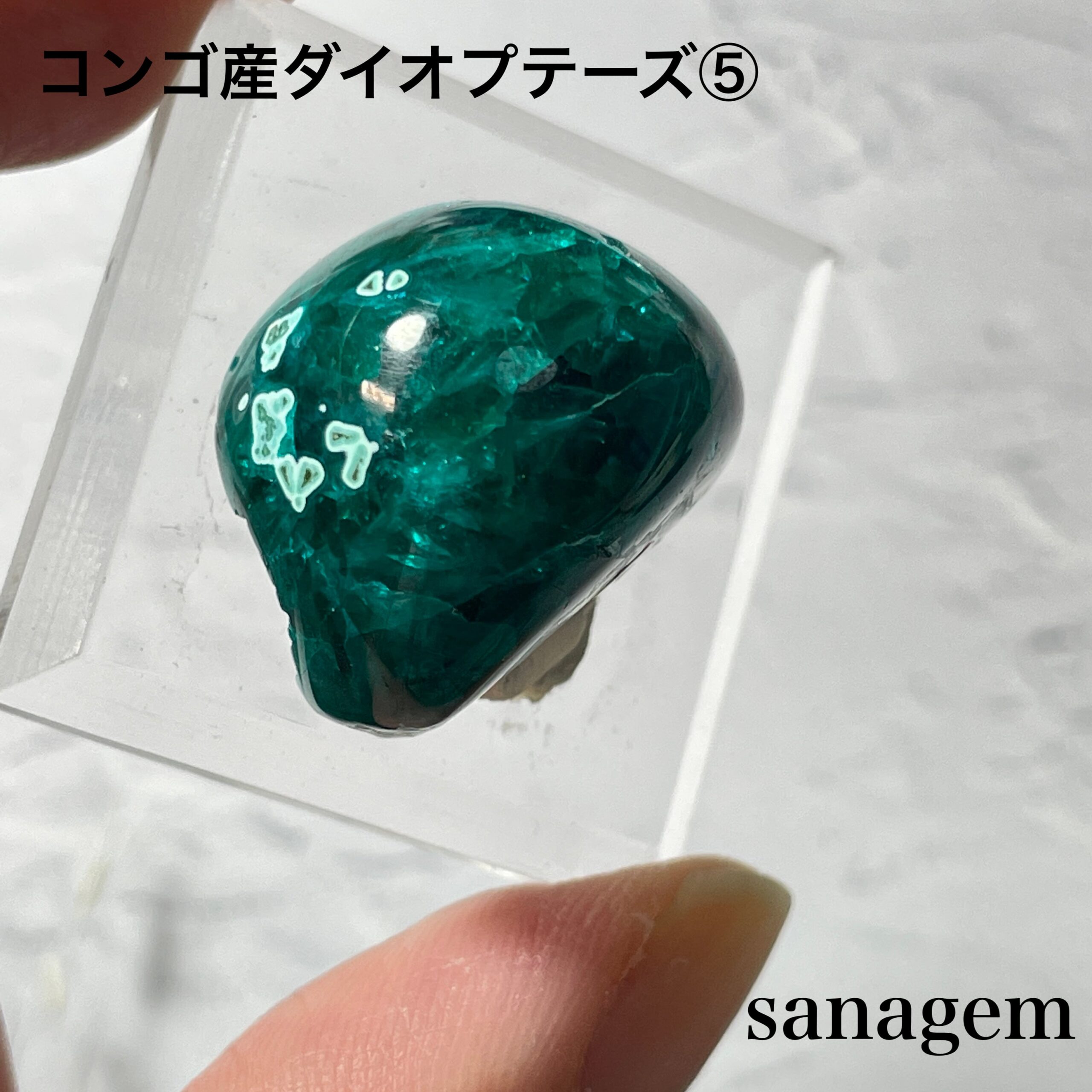 コンゴ産ダイオプテーズ⑤珍しい研磨タイプの商品画像_8