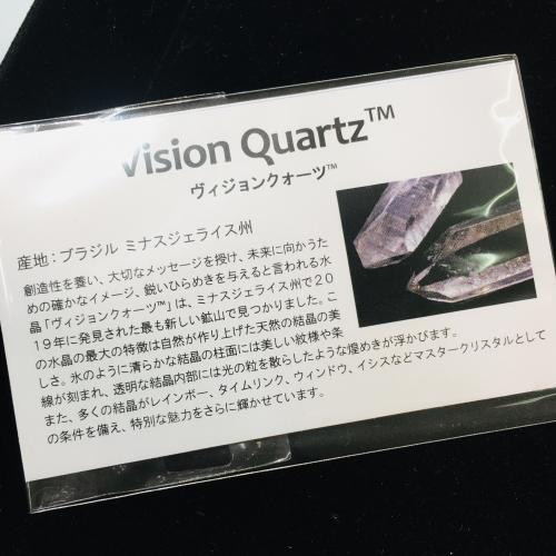 ヴィジョンクォーツAの商品画像_6