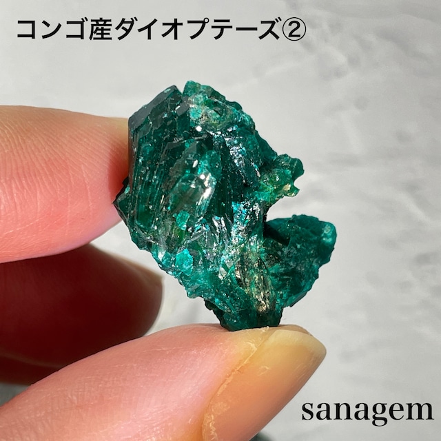 コンゴ産ダイオプテーズ②の商品画像_7
