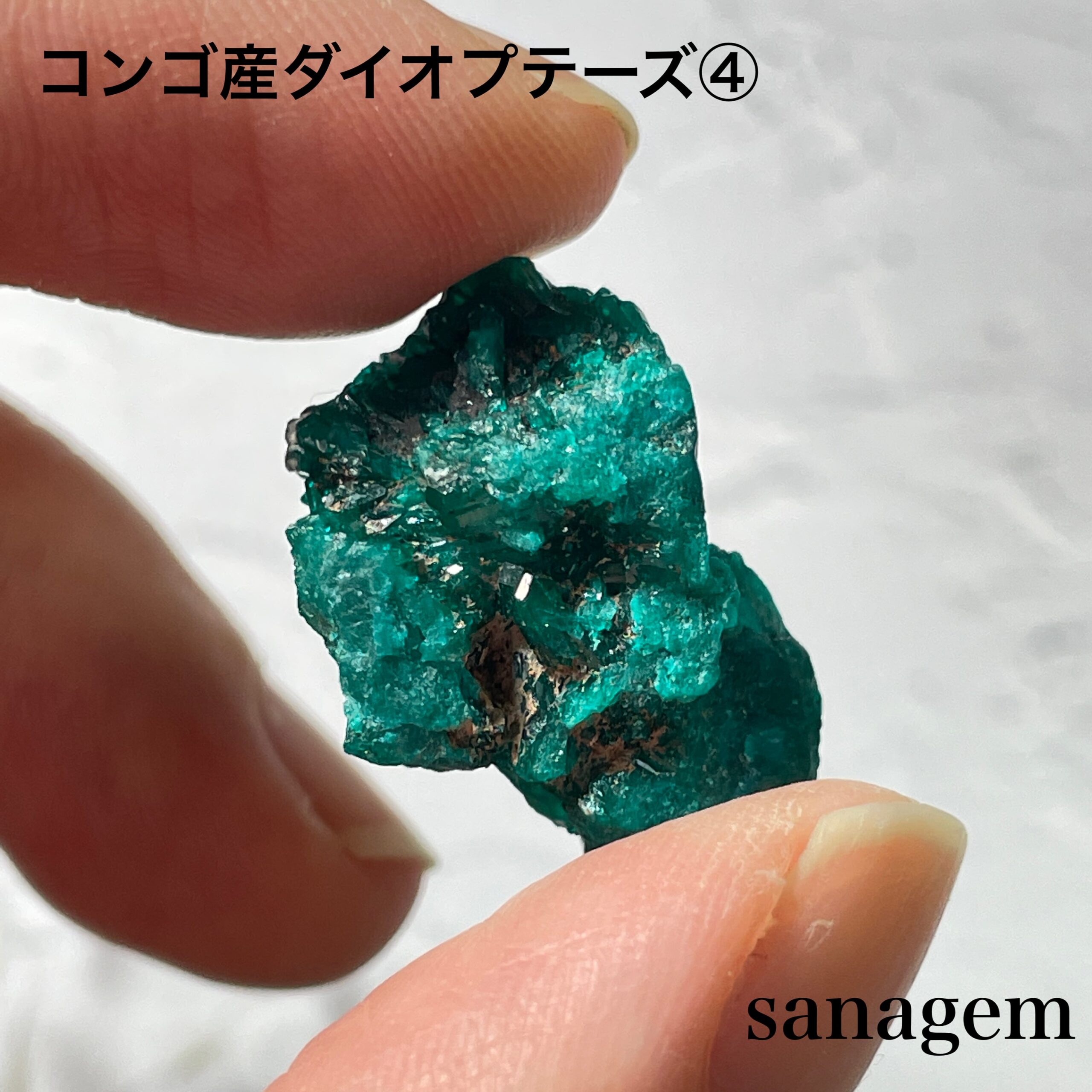 コンゴ産ダイオプテーズ④の商品画像_2