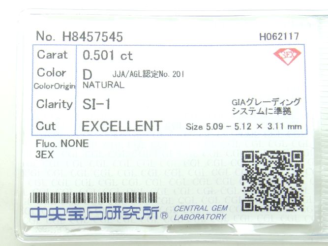 ルース ダイヤモンド 0.501ct Dカラー 3EXの商品画像_2