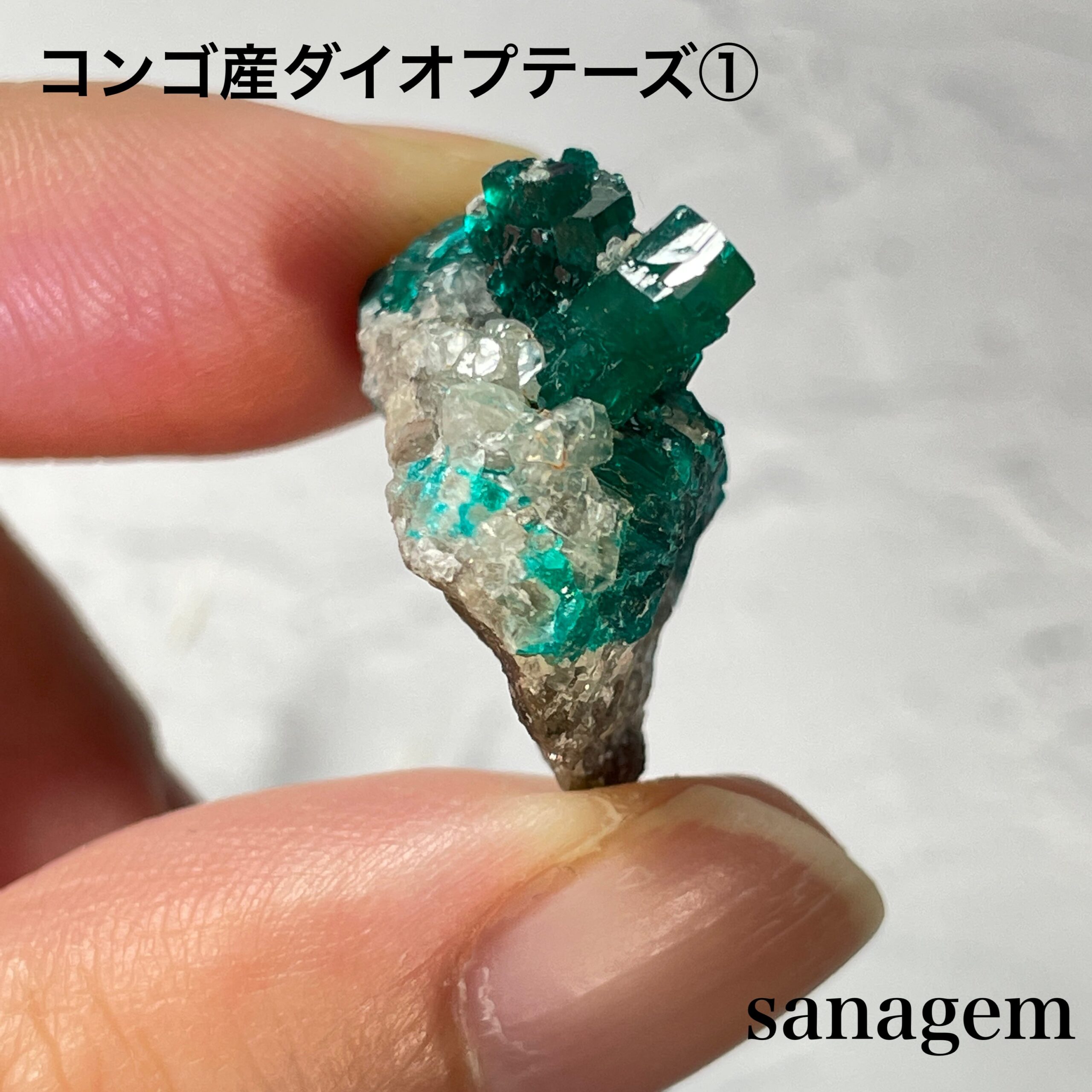 コンゴ産ダイオプテーズ①(水晶と共生タイプ)の商品画像_4