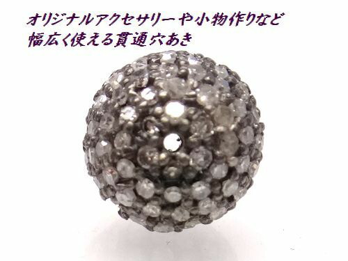 計0.70ct ホワイトダイヤモンド 128石 ミラーボール 縦貫通穴 シルバー 2ピースの商品画像_2