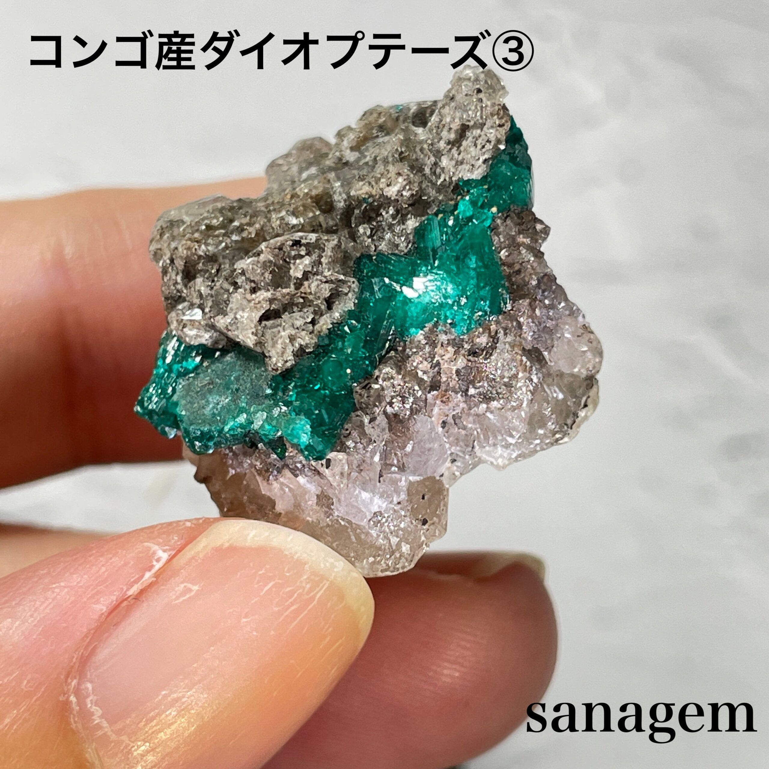 コンゴ産ダイオプテーズ③(水晶と共生タイプ)の商品画像_2