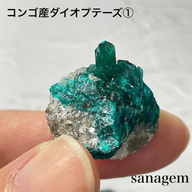 コンゴ産ダイオプテーズ①(水晶と共生タイプ)の商品画像_3