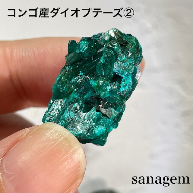 コンゴ産ダイオプテーズ②の商品画像_5