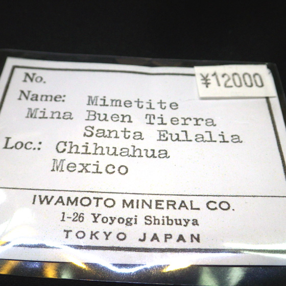 ミメット鉱・Mimetiteの商品画像_2
