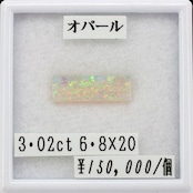 オパール （オーストラリア産）Lo-0210 ルース カット カット石 天然石 裸石 宝石 ジュエリー 加工 可能の商品画像_2