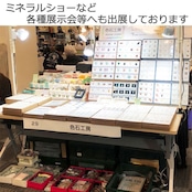 グランディディエライト ReA11-0539 ルース カット カット石 天然石 裸石 宝石 ジュエリー 加工 可能の商品画像_4
