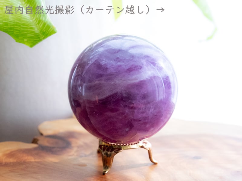 ファンタスティックパープルフローライト【スフィア】O300-249, ピンクアメシストジオード【原石】O300-268, ピンクアメシストジオード【原石】O300-269, 紫陽花のアメシスト【原石】O300-276の商品画像_7