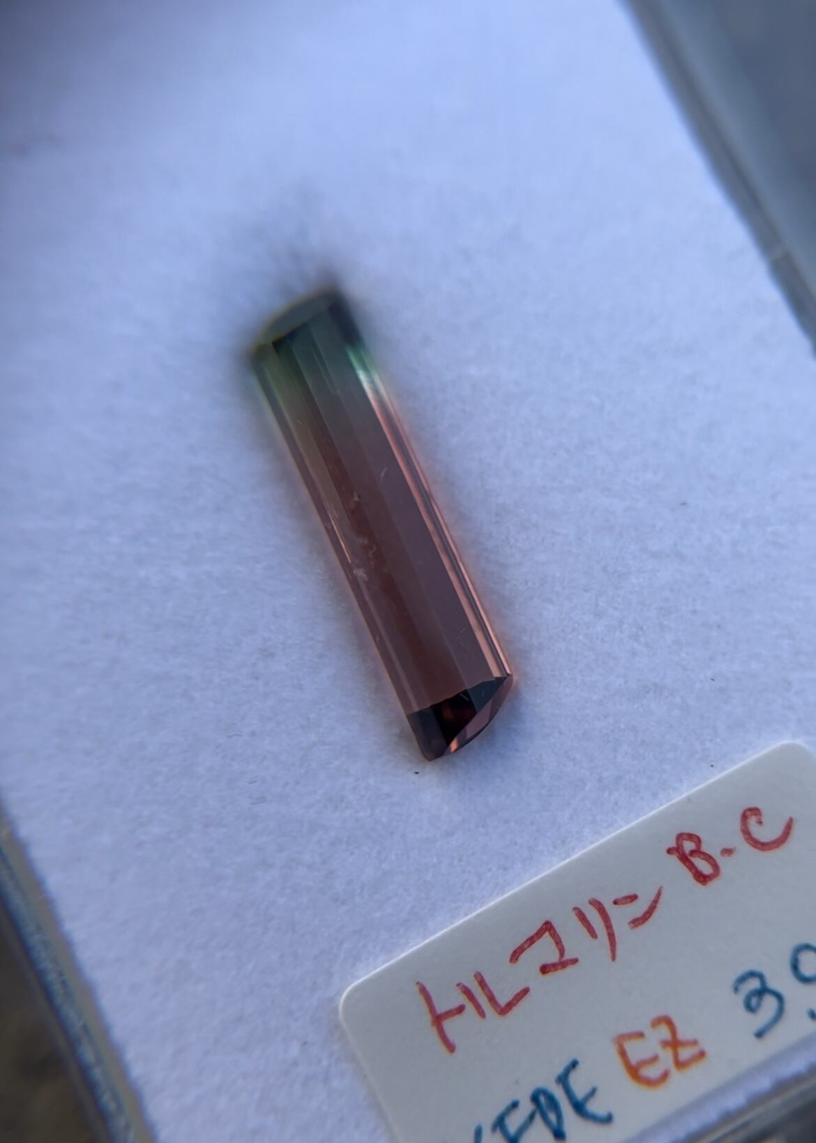 バイカラートルマリン 3.05ct へん型の商品画像_5
