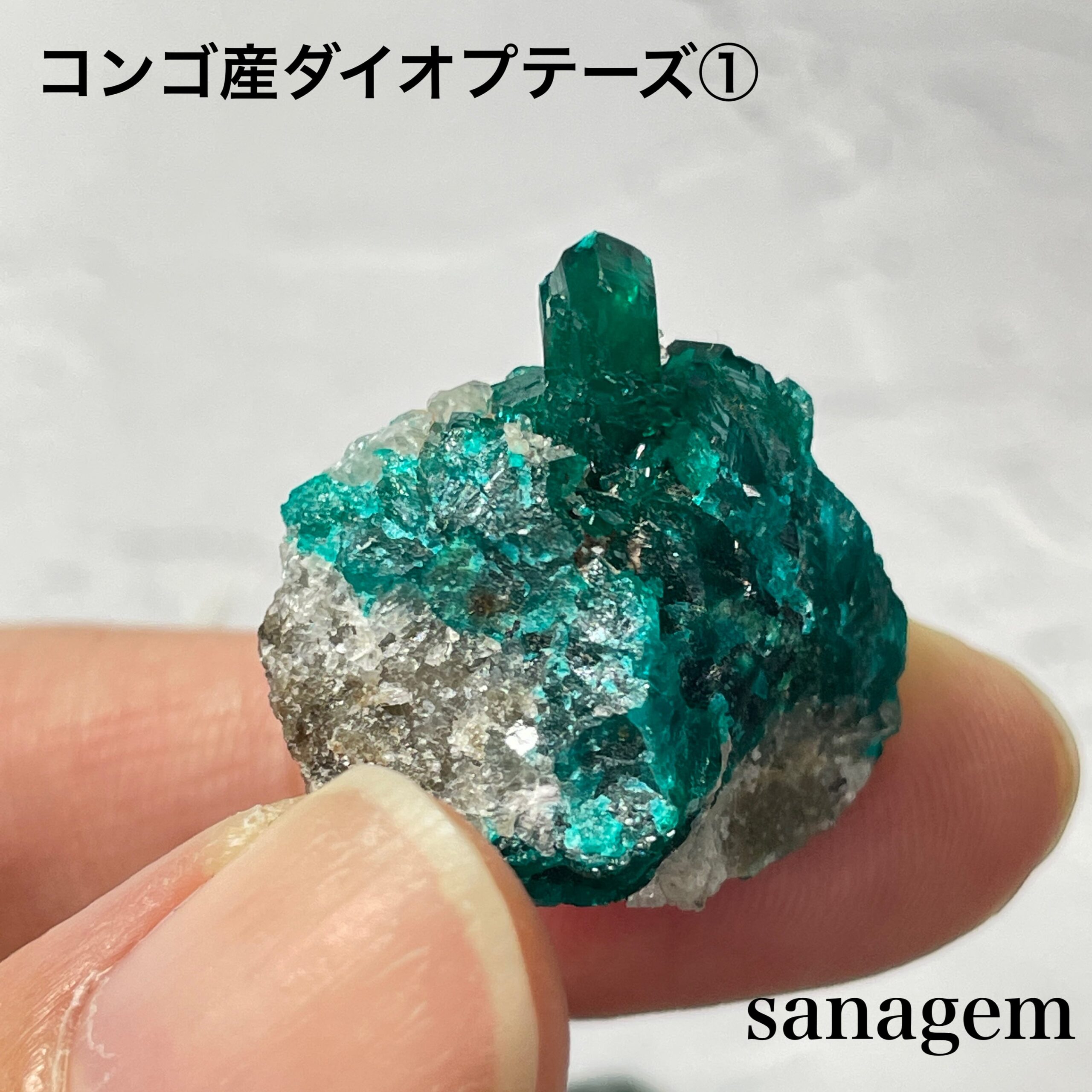 コンゴ産ダイオプテーズ①(水晶と共生タイプ)の商品画像_6