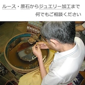 ブラックルチルクォーツ ReA11-0724 ルース カット カット石 天然石 裸石 宝石 ジュエリー 加工 可能の商品画像_6