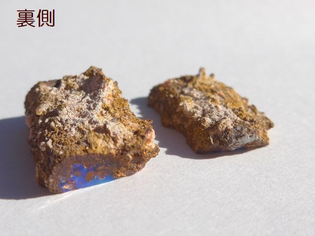  ボルダーオパール スプリット （パイプオパール） C43-146-3000 , ボルダーオパール置物 一双（スプリット） IR421-9000 , ボルダーオパール置物 IR220-1800 , ボルダーオパール置物 IR-1800B の商品画像_4