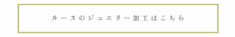 翡翠 (ヒスイ) ルース 『UMI-NO-SHIZUKU』 ( 2.57ct / サイズM ) アイスブルー翡翠 グアテマラブルー オーバル カボション 希少 一点物 高品質 グアテマラ産天然ひすい ジェダイト 硬玉 ナチュラル 無着色 5月誕生石 国石 プレゼント【鑑別書無料】【送料無料】の商品画像_7