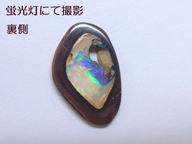  ボルダーオパール IR920-600A , ボルダーオパール IR1020BD-400 の商品画像_3