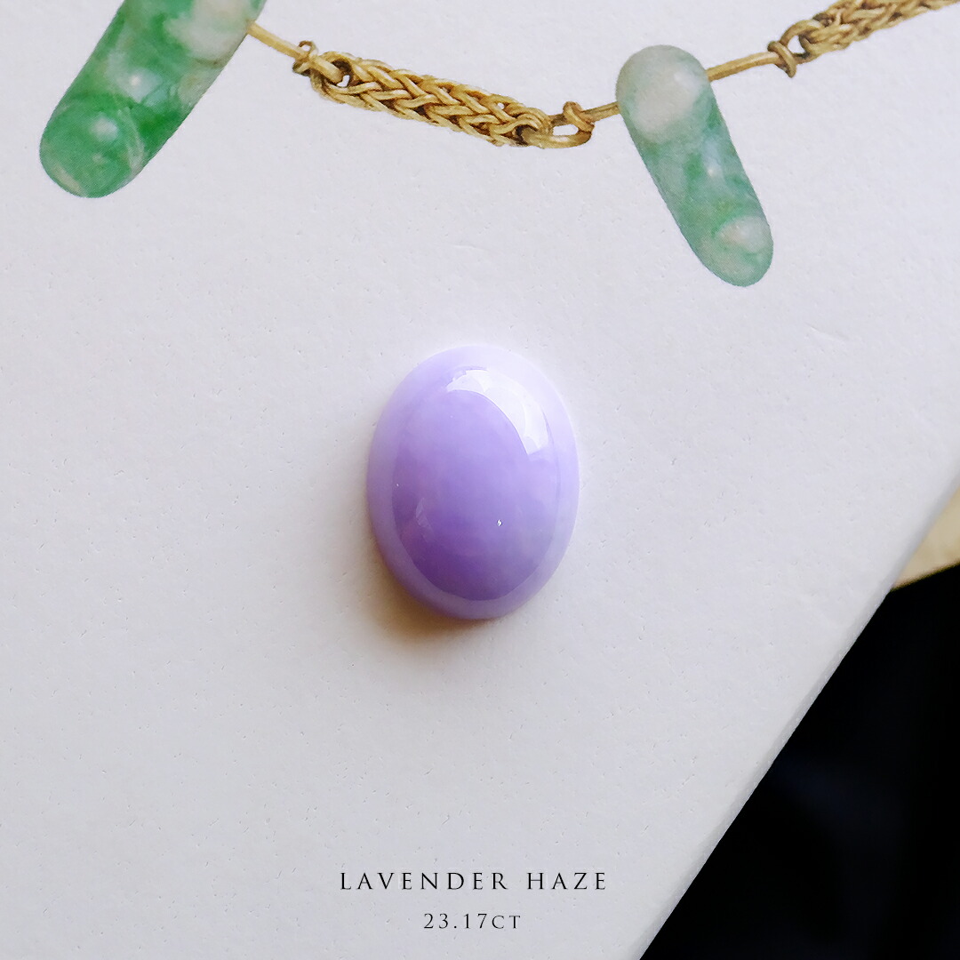 翡翠(ヒスイ)ルース『LAVENDER HAZE』(23.17ct/ラベンダー翡翠) 希少 一点物 高品質 ミャンマー産天然ひすい ナチュラルジェダイト 硬玉 無着色 5月誕生石 国石 ギフト プレゼント セミオーダー オーバルカボション お祝い 【鑑別書作成無料】【送料無料】の商品画像_4