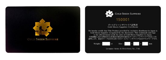 バイカラー・ゴールドシーンサファイア 42.997ct (発見者発行証明書付き) の商品画像_3