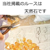 オパール （オーストラリア産）Lo-0210 ルース カット カット石 天然石 裸石 宝石 ジュエリー 加工 可能の商品画像_4