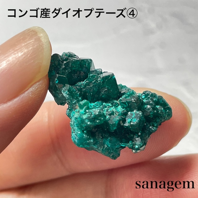 コンゴ産ダイオプテーズ④の商品画像_6