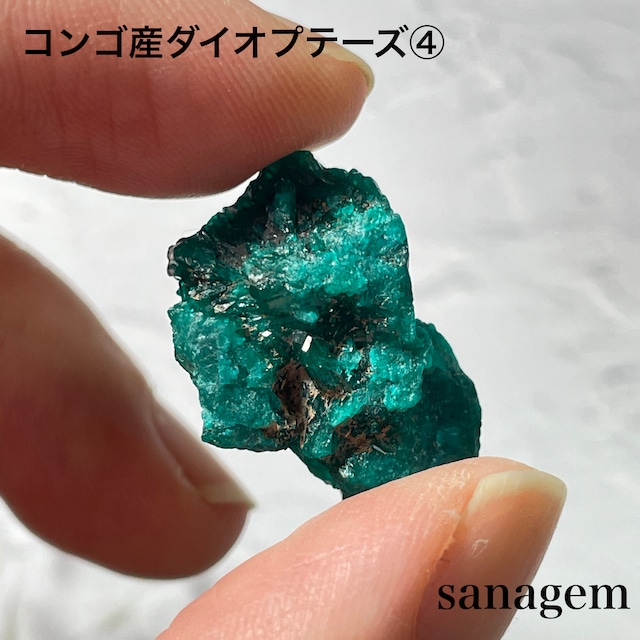 コンゴ産ダイオプテーズ④の商品画像_4