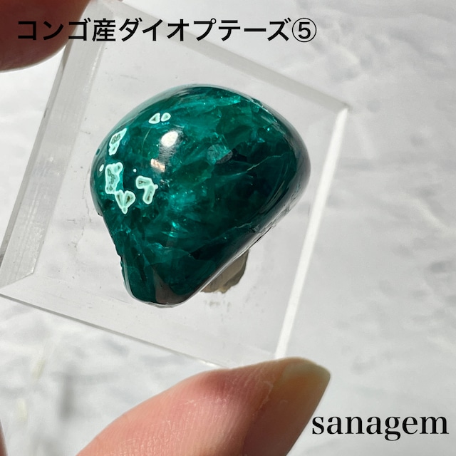 コンゴ産ダイオプテーズ⑤珍しい研磨タイプの商品画像_2