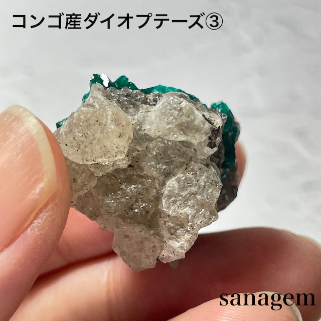 コンゴ産ダイオプテーズ③(水晶と共生タイプ)の商品画像_7