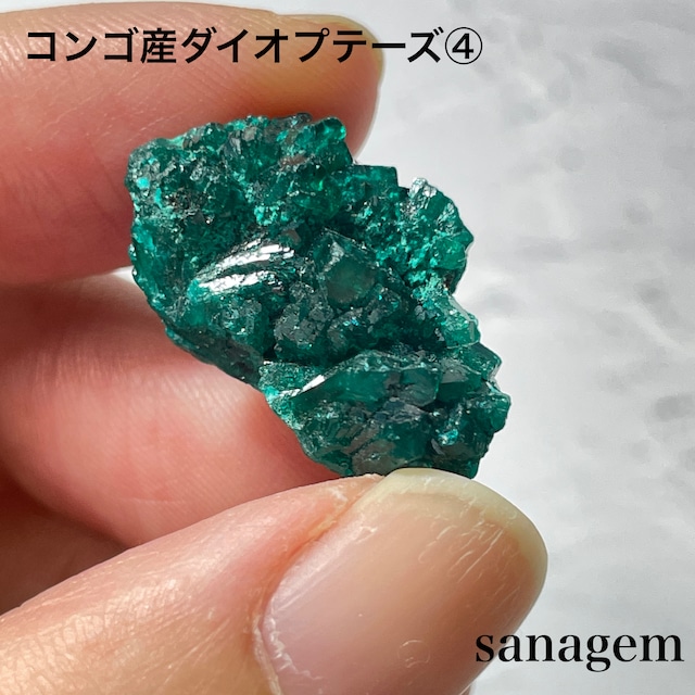 コンゴ産ダイオプテーズ④の商品画像_5